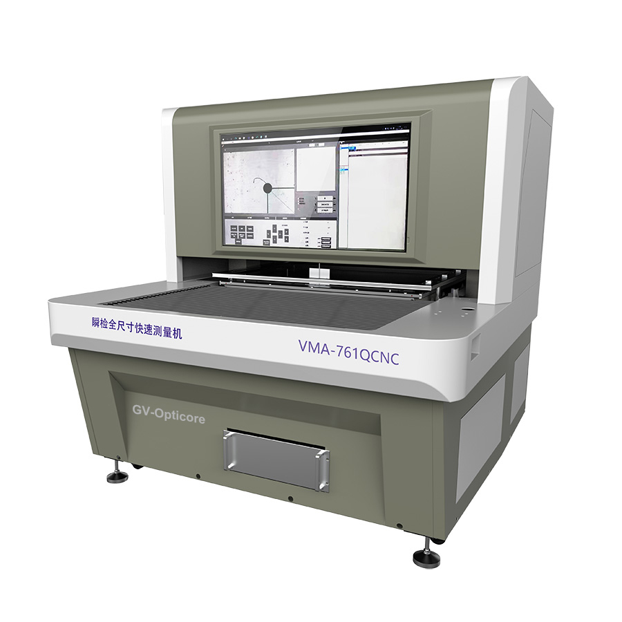 瞬检扫描尺寸快速测量...