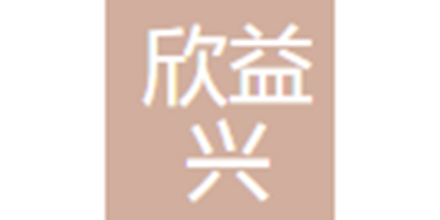 黄石欣益兴电子科技有...