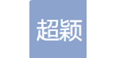 超颖电子电路股份有限...