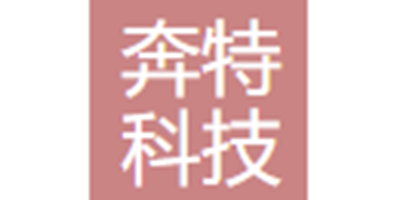 江西奔特科技有限公司