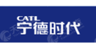 宁德时代新能源科技股...